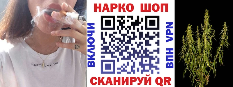 Купить наркотики сайты Нижний Новгород Бутират ГАШИШ ТГК Канабис КОКАИН Псилоцибиновые грибы