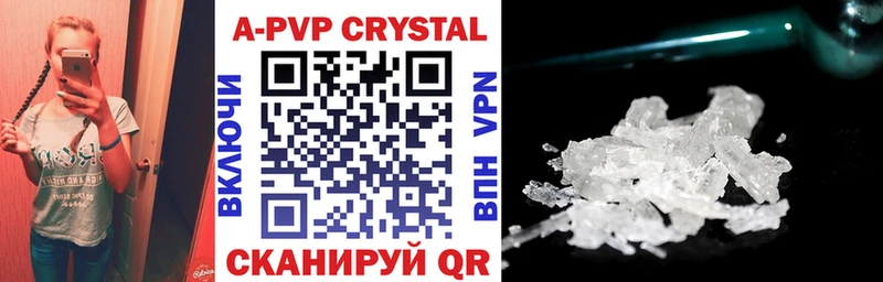 купить наркотики цена  Нижний Новгород  Альфа ПВП крисы CK 