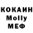 МДМА VHQ Komil Tajibayev