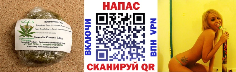 как найти закладки  Нижний Новгород  Cannafood конопля 