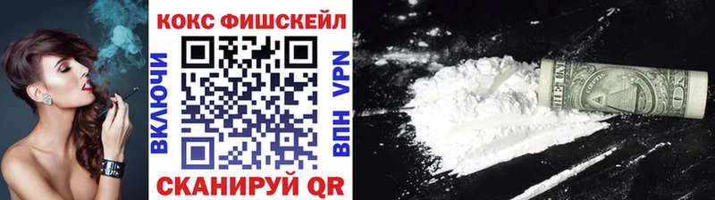 Кокаин Перу  mega сайт  Нижний Новгород 