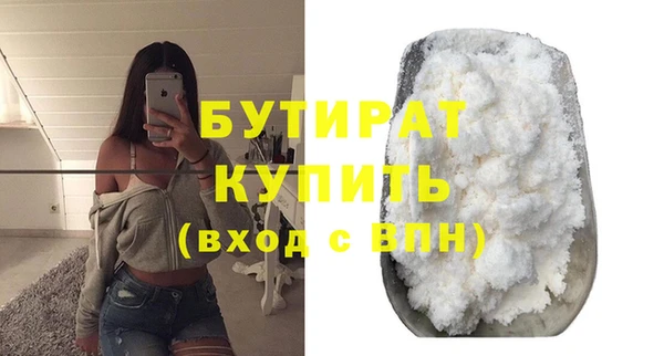 кокаин премиум Бородино