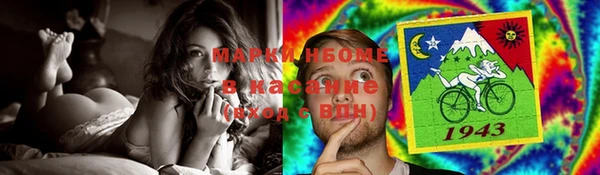 героин Бронницы