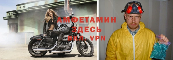 кокаин премиум Бородино