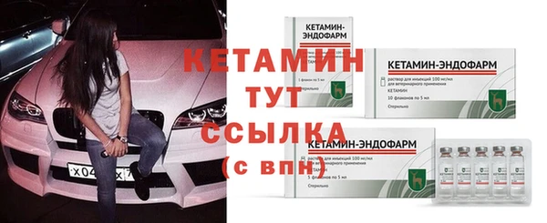 героин Бронницы