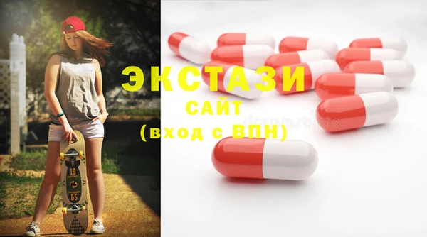 героин Бронницы