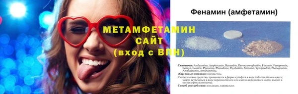 героин Бронницы