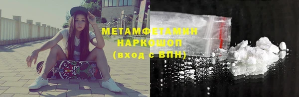 кокаин премиум Бородино