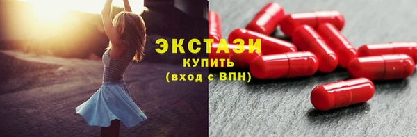 кокаин премиум Бородино