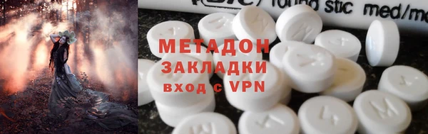 героин Бронницы