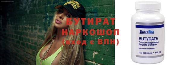 героин Бронницы