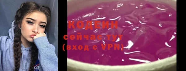 кокаин премиум Бородино
