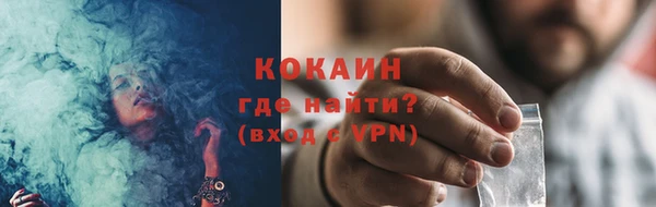 меф VHQ Бугульма