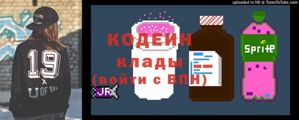 героин Бронницы