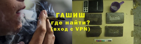 героин Бронницы