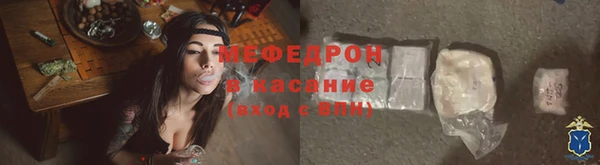 кокаин премиум Бородино
