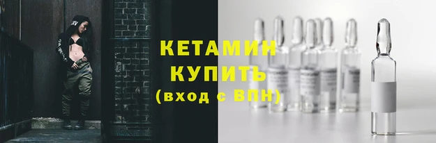 кокаин премиум Бородино