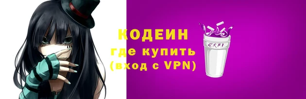 кокаин премиум Бородино
