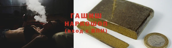 героин Бронницы