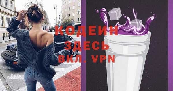 кокаин премиум Бородино