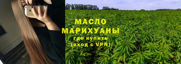 героин Бронницы