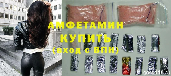 кокаин премиум Бородино