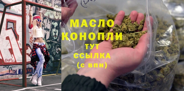 героин Бронницы