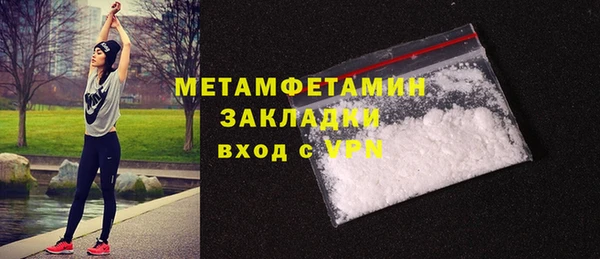 меф VHQ Бугульма