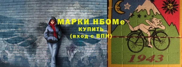 героин Бронницы