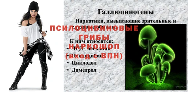героин Бронницы