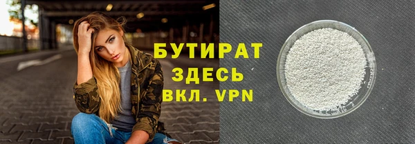 кокаин премиум Бородино