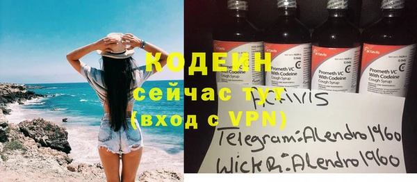 кокаин премиум Бородино