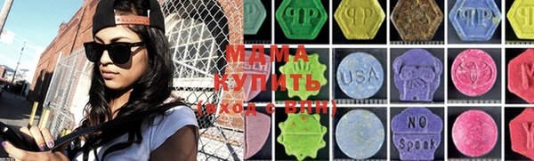 кокаин премиум Бородино