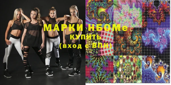 каннабис Богородицк