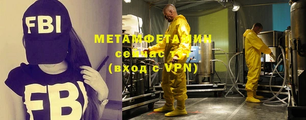 кокаин премиум Бородино