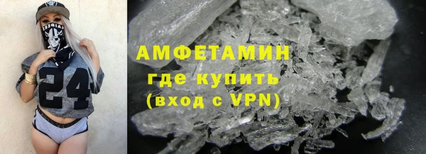 меф VHQ Бугульма