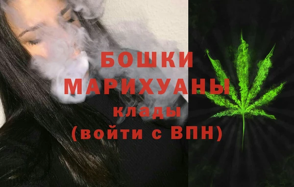 кокаин премиум Бородино