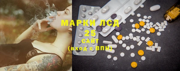 героин Бронницы