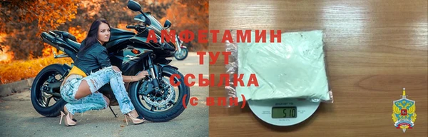 меф VHQ Бугульма