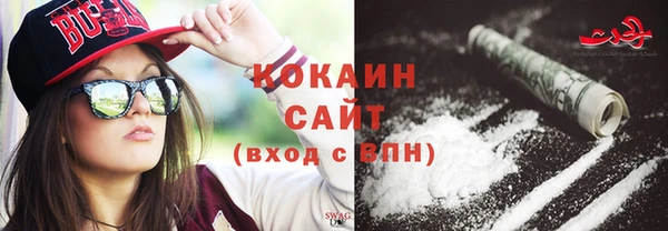 героин Бронницы