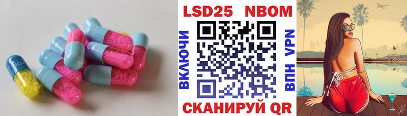 Лсд 25 экстази кислота Нижний Новгород