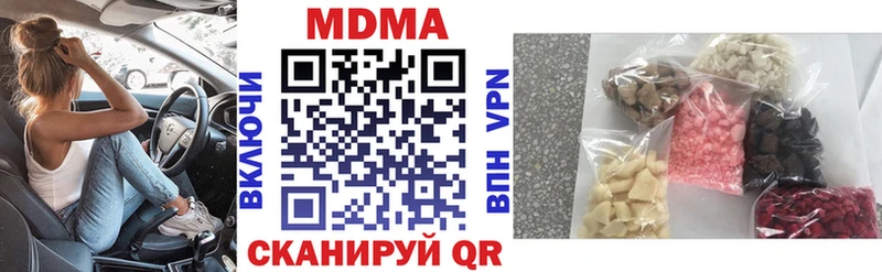 наркотики  Нижний Новгород  МДМА молли 