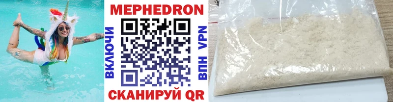 МЯУ-МЯУ 4 MMC  Нижний Новгород 