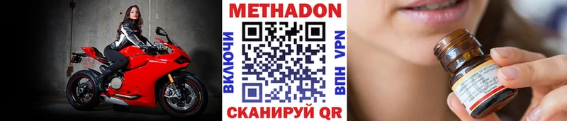 Метадон мёд KRAKEN рабочий сайт Нижний Новгород даркнет сайт