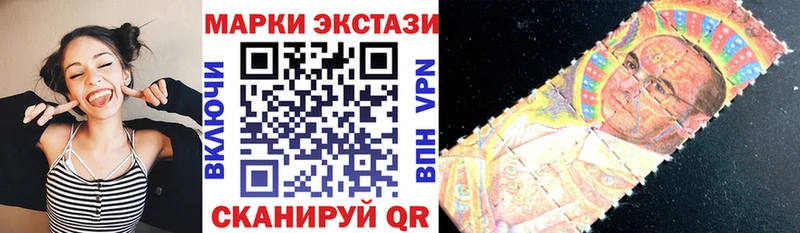 купить Нижний Новгород МЕГА Марки NBOMe 1,8мг
